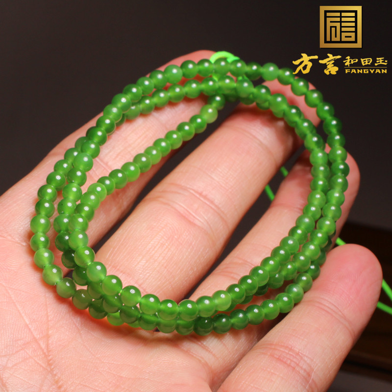 阳绿碧玉卡4mm圆珠项链多圈手串