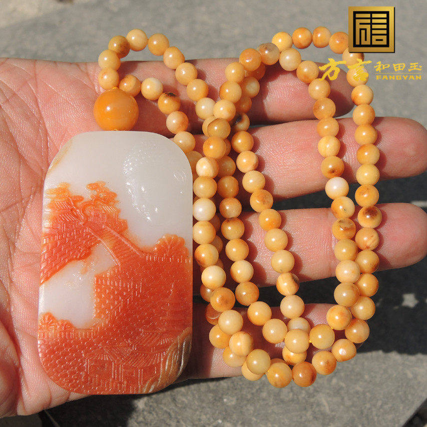 方言镇店之宝杨曦一眼真开门白皮特惠橘红皮色无结构羊脂玉牌子R