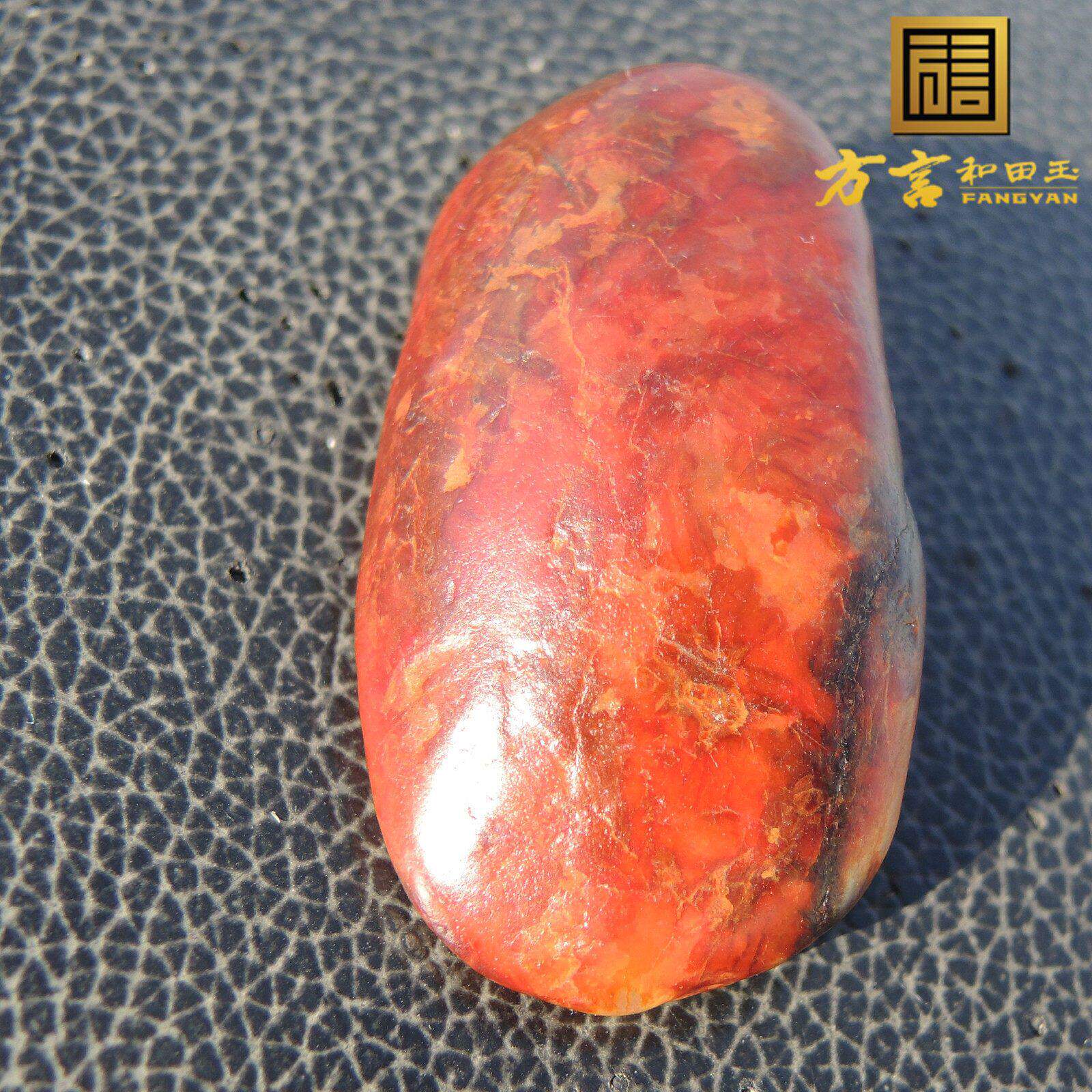 方言传家宝罕见珍品包浆枣红油皮活皮无结构羊脂玉原石籽料玩料R