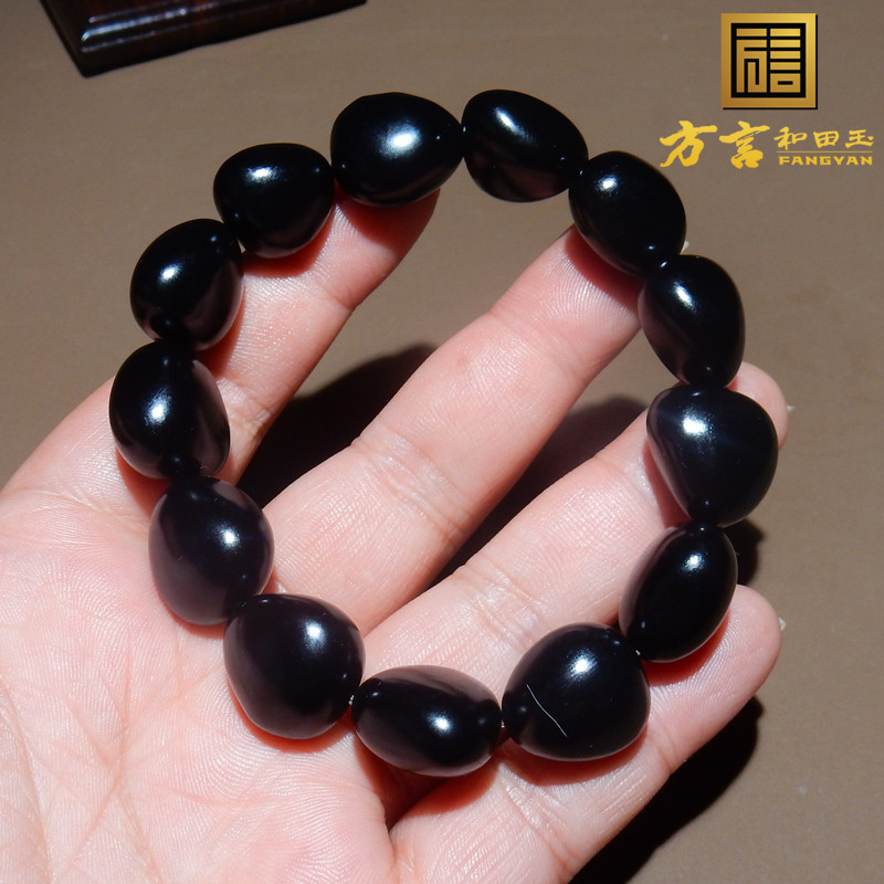惊呆了方言和田玉精品漆黑如墨墨玉油润籽料随型爱心手链手串O8
