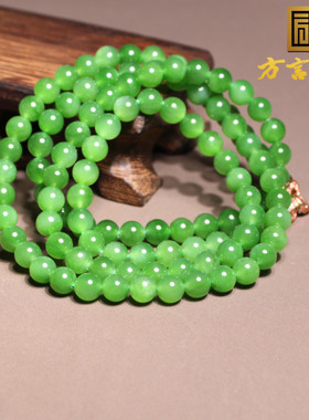 方言和田玉色标级阳绿碧玉手串