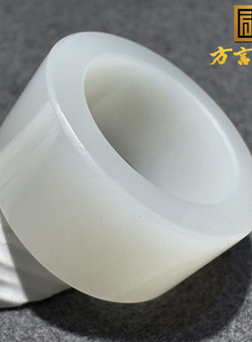 高品质推荐方言和田玉老坑俄料高白白玉精美18mm扳指高端指环S