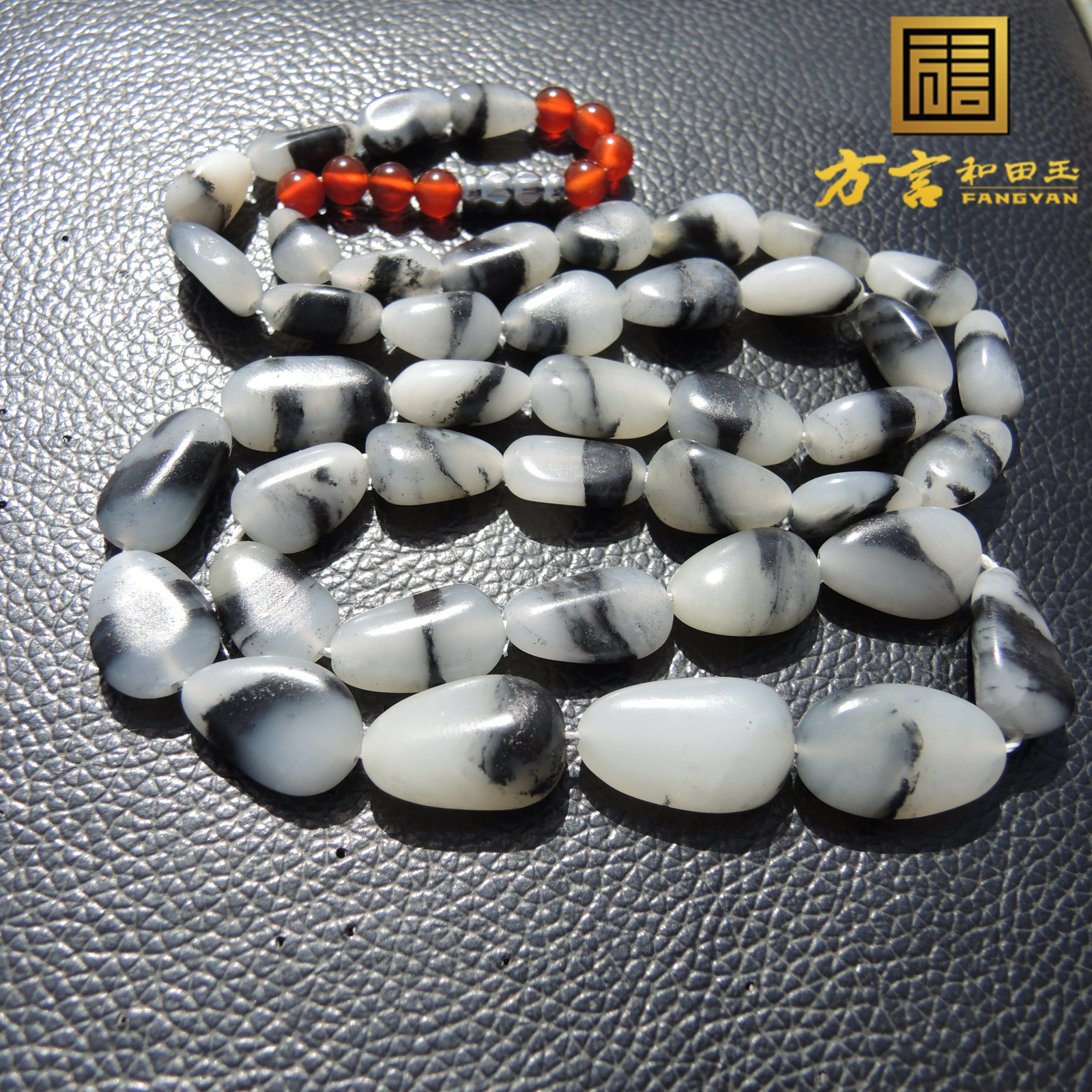 方言品牌巨漏和田玉吊绳手链精品青花籽料墨玉羊脂玉黑白项链子F