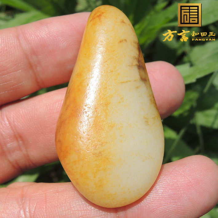 方言和田玉珍稀名品羊脂白玉底金包银籽料原石挂件水滴玩料吊坠F