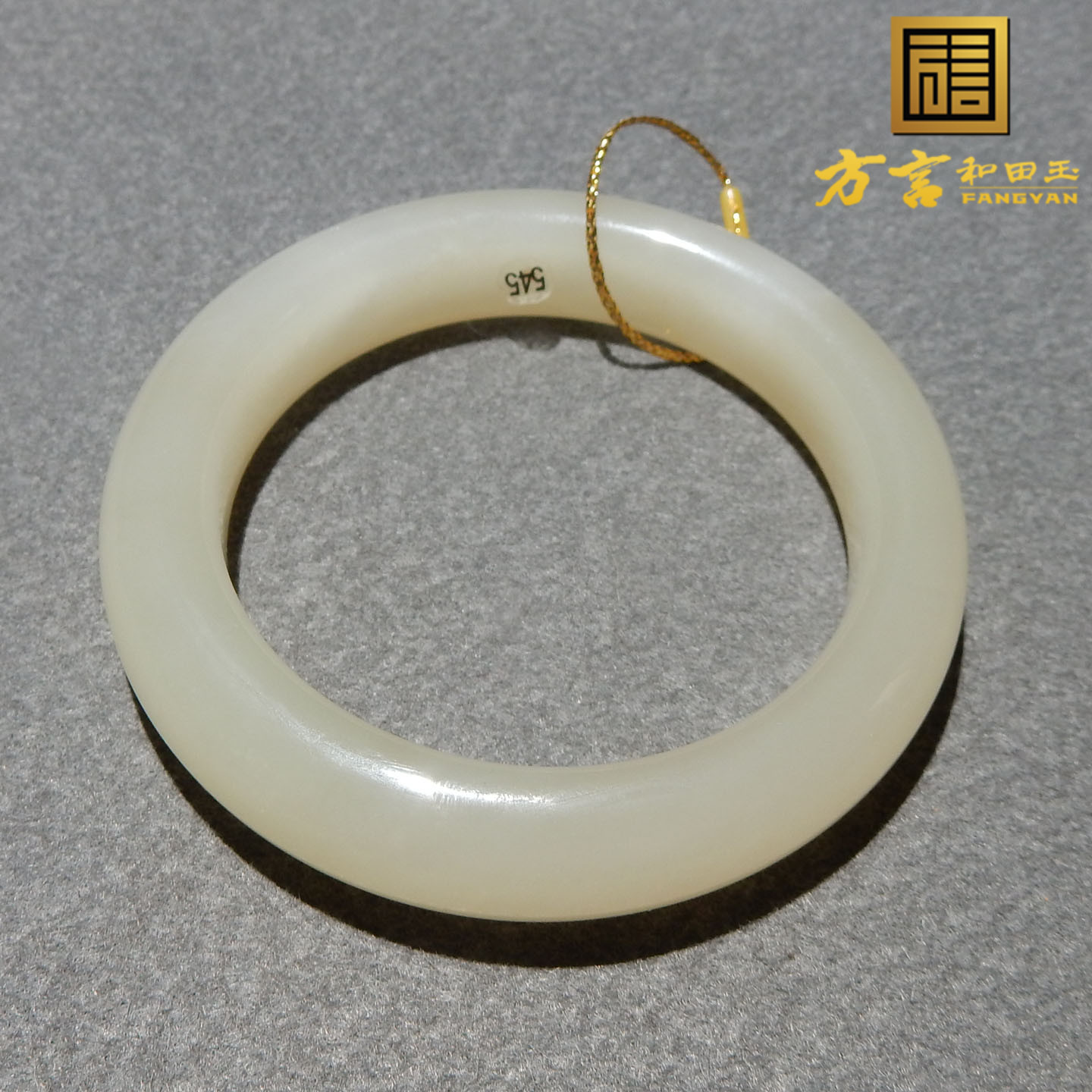 青海老坑料藕粉色高冰底手镯