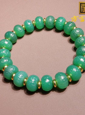 亮眼精美细腻湖绿色回纹雕花玛瑙算盘珠12mm岁月印迹老包浆手链A6