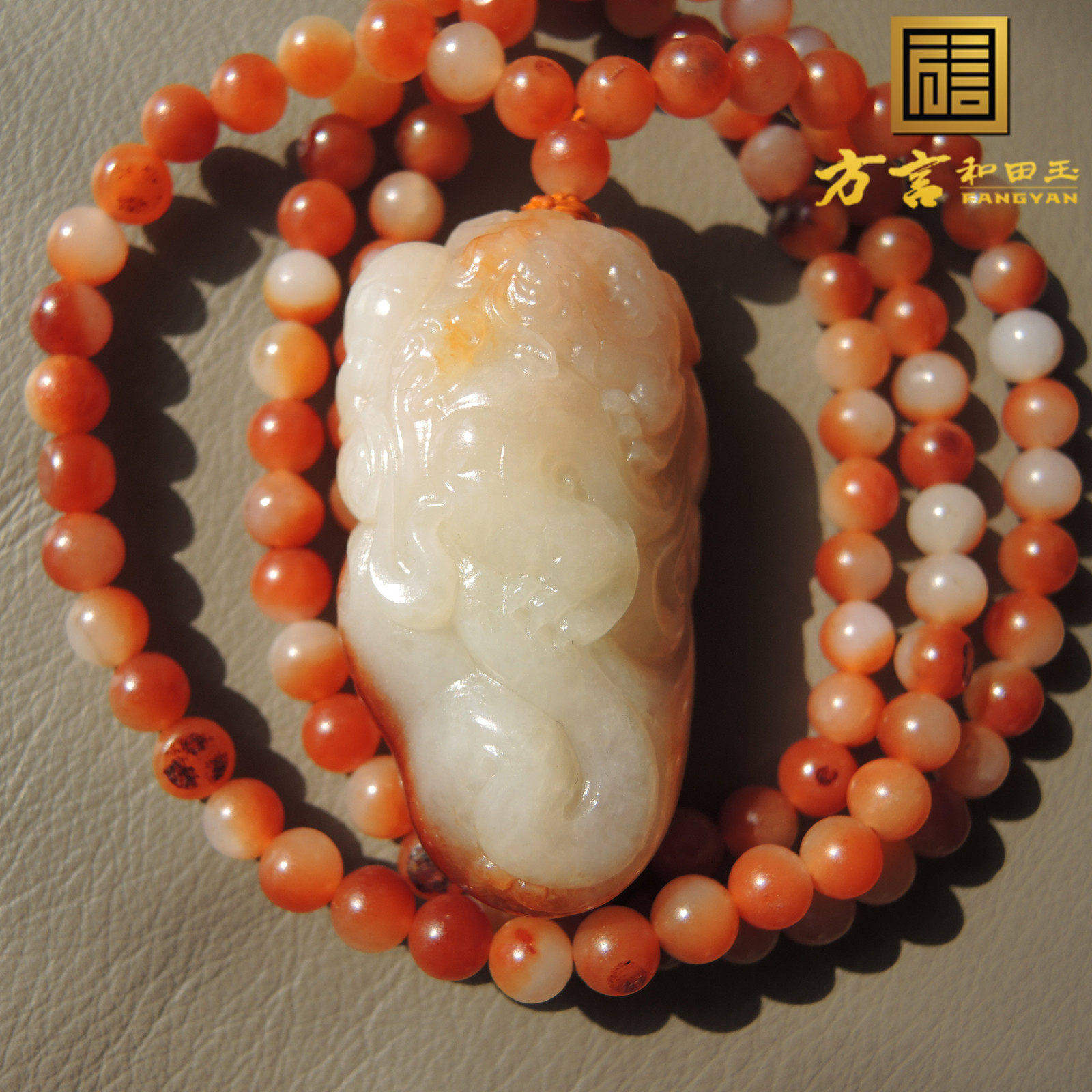 惊爆价方言品牌俏色名品多彩玉红沁籽料钟馗吊坠子橘红圆珠项链R