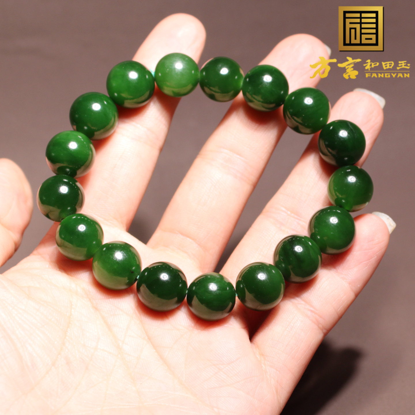 方言和田玉俄碧玉高油菠菜绿手串