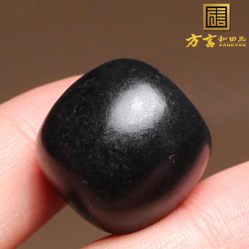 方言墨玉籽料20mm老型珠手链