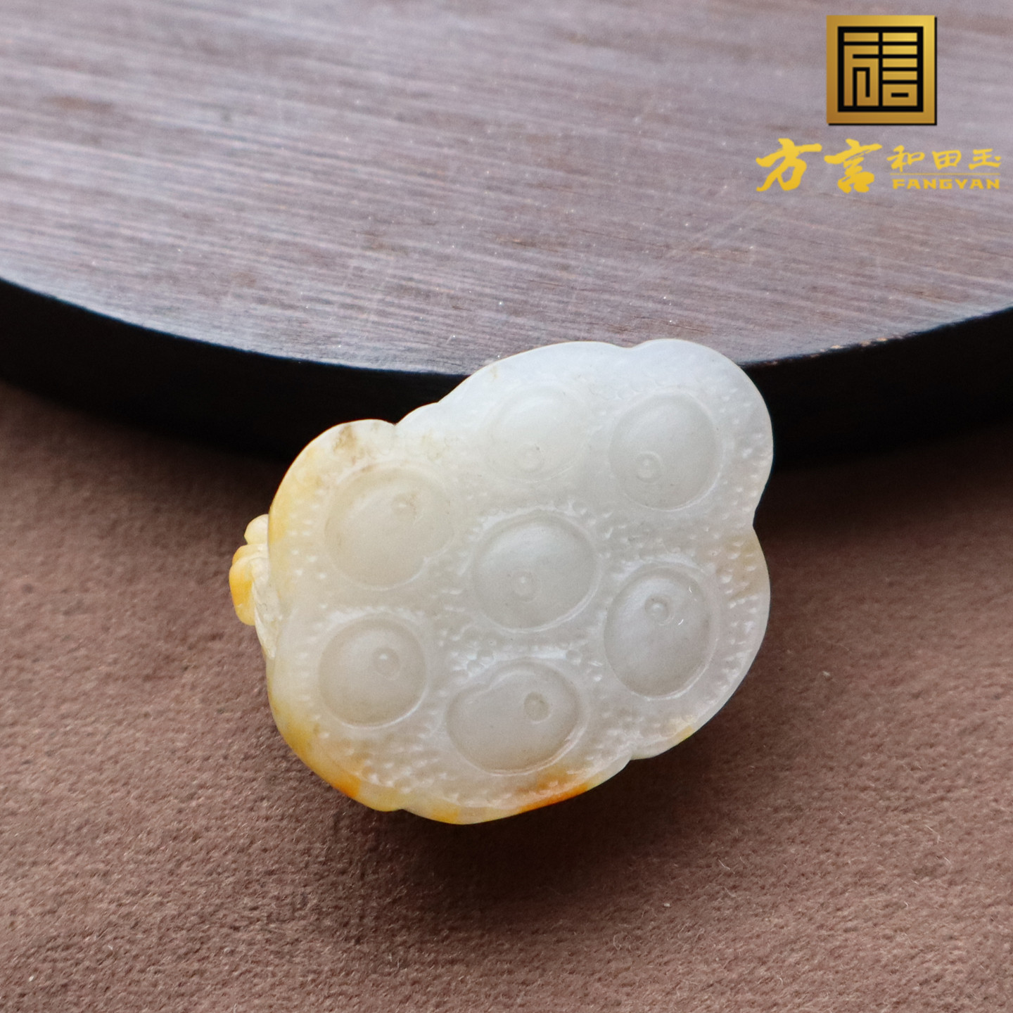 方言和田玉品牌精品特色级新疆挂金皮白玉籽料呱呱来财吊坠挂件A2