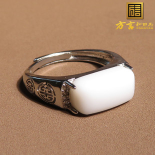 方言和田玉精品特惠新疆且末米达料无结构白玉925银镶戒指扳指X