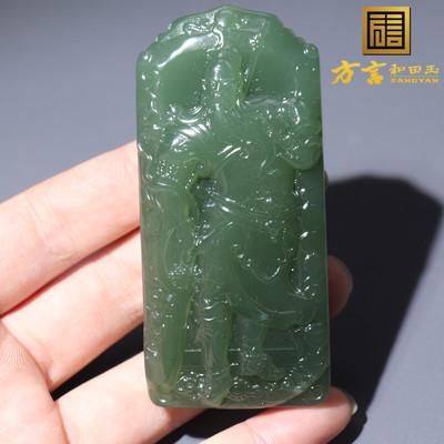 方言和田玉湖水绿关公豪华挂件