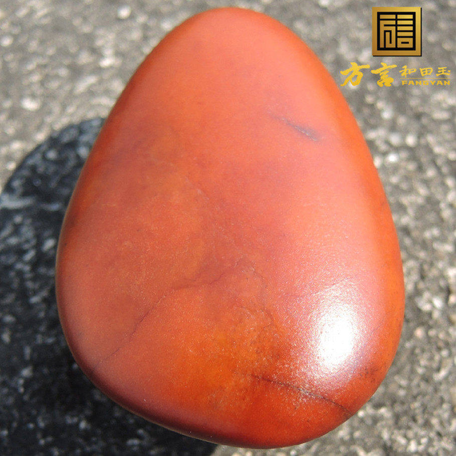 方言镇店之宝罕见全玉种全沁全红无结构红玉籽料水滴型原石玩料R