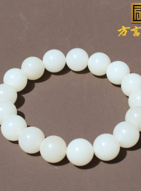 新疆且末料羊脂白玉12mm圆珠手串