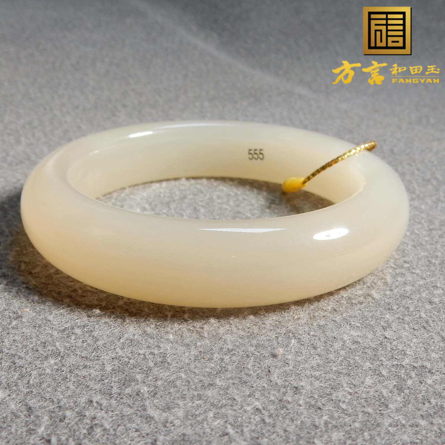 抢疯了方言品牌青海料藕粉特色细腻油润白玉卡56mm精美手镯s2