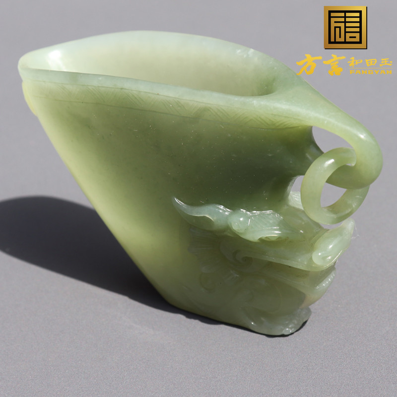 方言和田玉俄翠白玉龙杯摆件