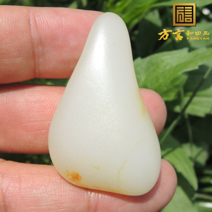 方言精品珍稀名品无结构有绺裂红活皮羊脂玉水滴型籽料包金佩戴F