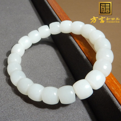 亏麻了方言和田玉新疆且末料羊脂白玉卡10mm直切老型珠手链手串w1