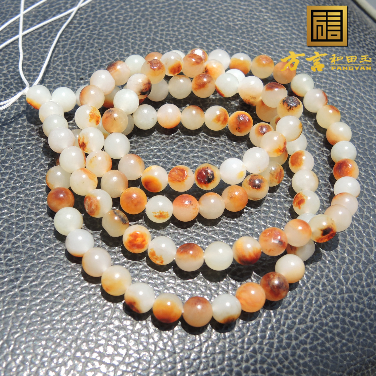 方言巨漏聚红油沁皮无结构羊脂玉直径6mm108颗老熟皮色圆珠项链R