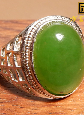 方言碧玉辣阳绿925银镶戒指
