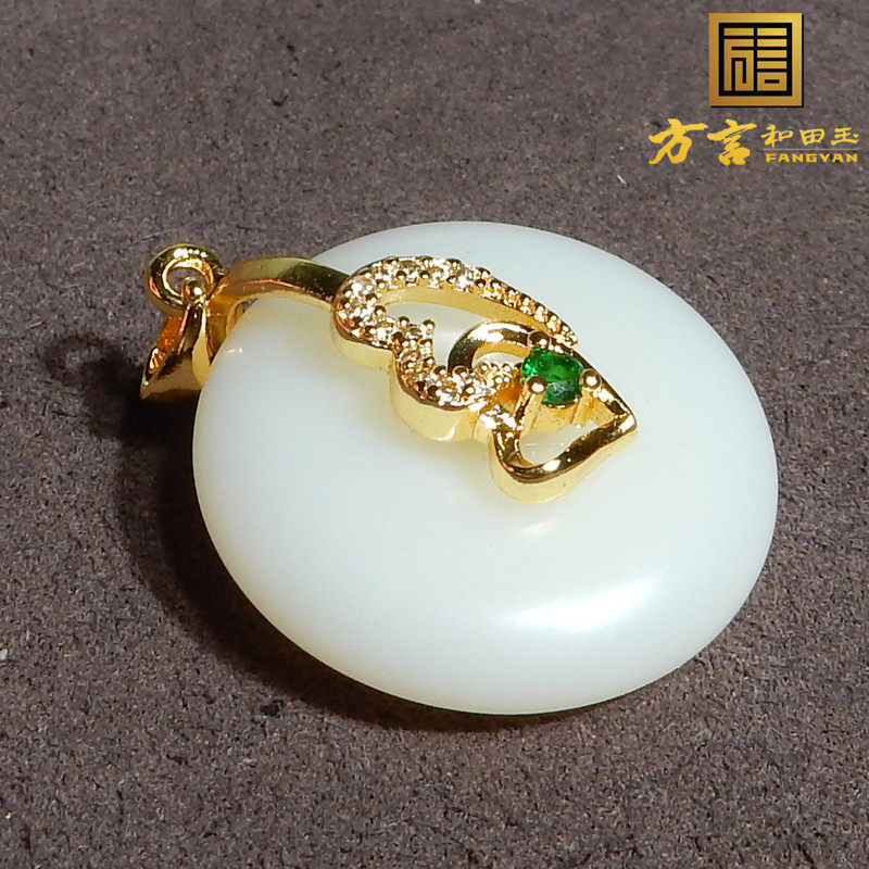 方言和田玉精品珍藏新疆且末米达料羊脂白玉925银镶平安扣吊坠x6