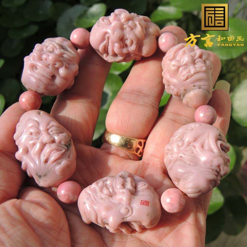 方言镇店之宝杨曦黄皮粉色直闪石玉精雕6颗3面罗汉豪华大手链子R