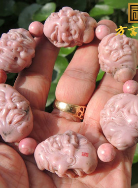 粉色方言手链和田玉豪华