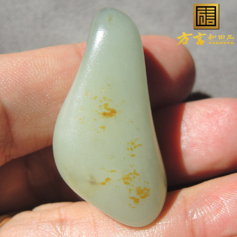 方言老熟特色洒红皮皮珍稀俏色名品画面玉老熟粉青原石籽料玩料f