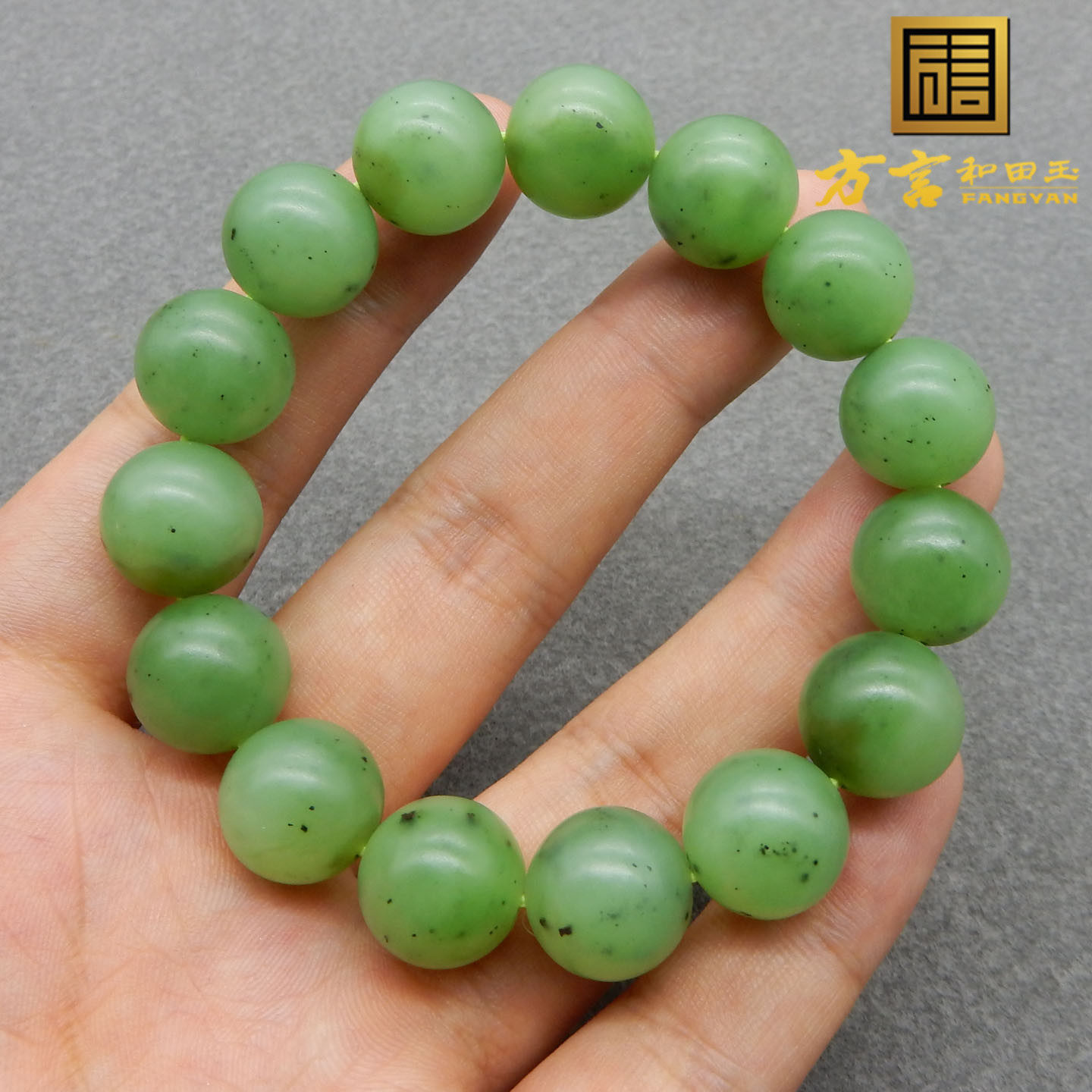 方言和田玉正品俄料老坑碧玉苹果绿色油润细腻卡14mm圆珠手链w4