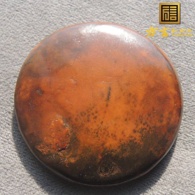 方言镇店之宝罕见巨漏珍藏级包浆圆饼型橘红皮红沁籽料原石玩料R
