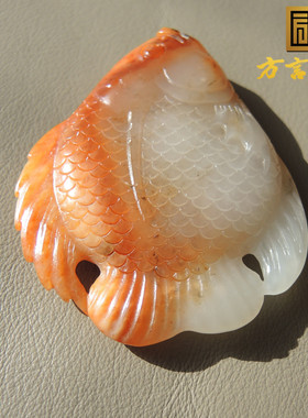 多彩玉橘红色白玉籽料挂件鱼吊坠