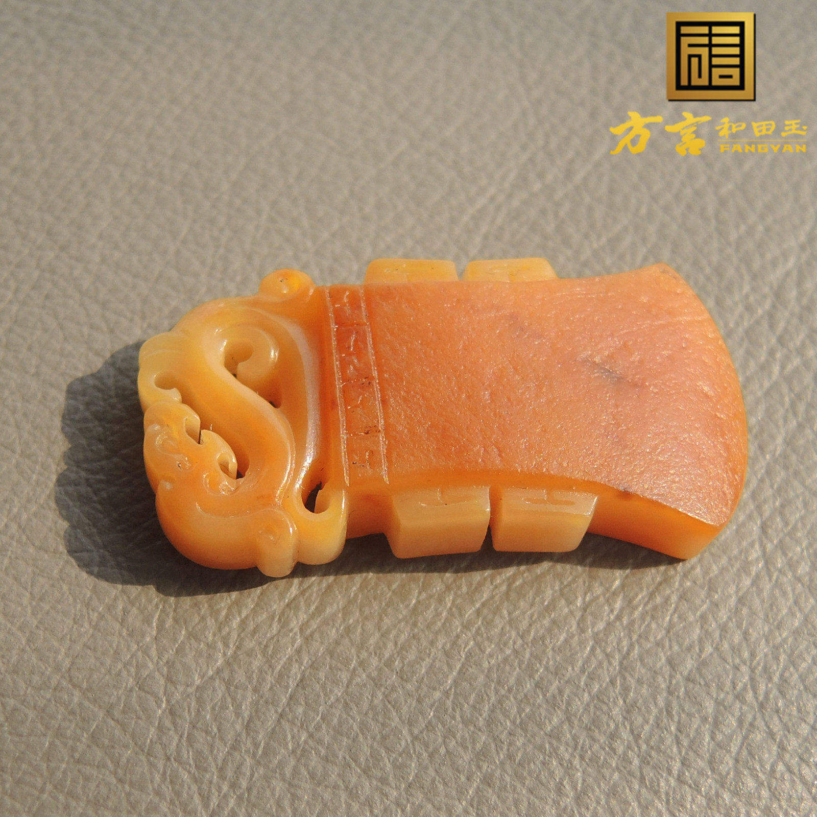 惊爆价方言品牌和田玉珍稀名品玉鸡油黄色黄玉籽料府上有龙吊坠R