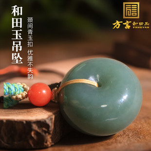 亏麻了方言和田玉精品高品质蓝调沙枣青籽料厚装轮胎平安扣吊坠O