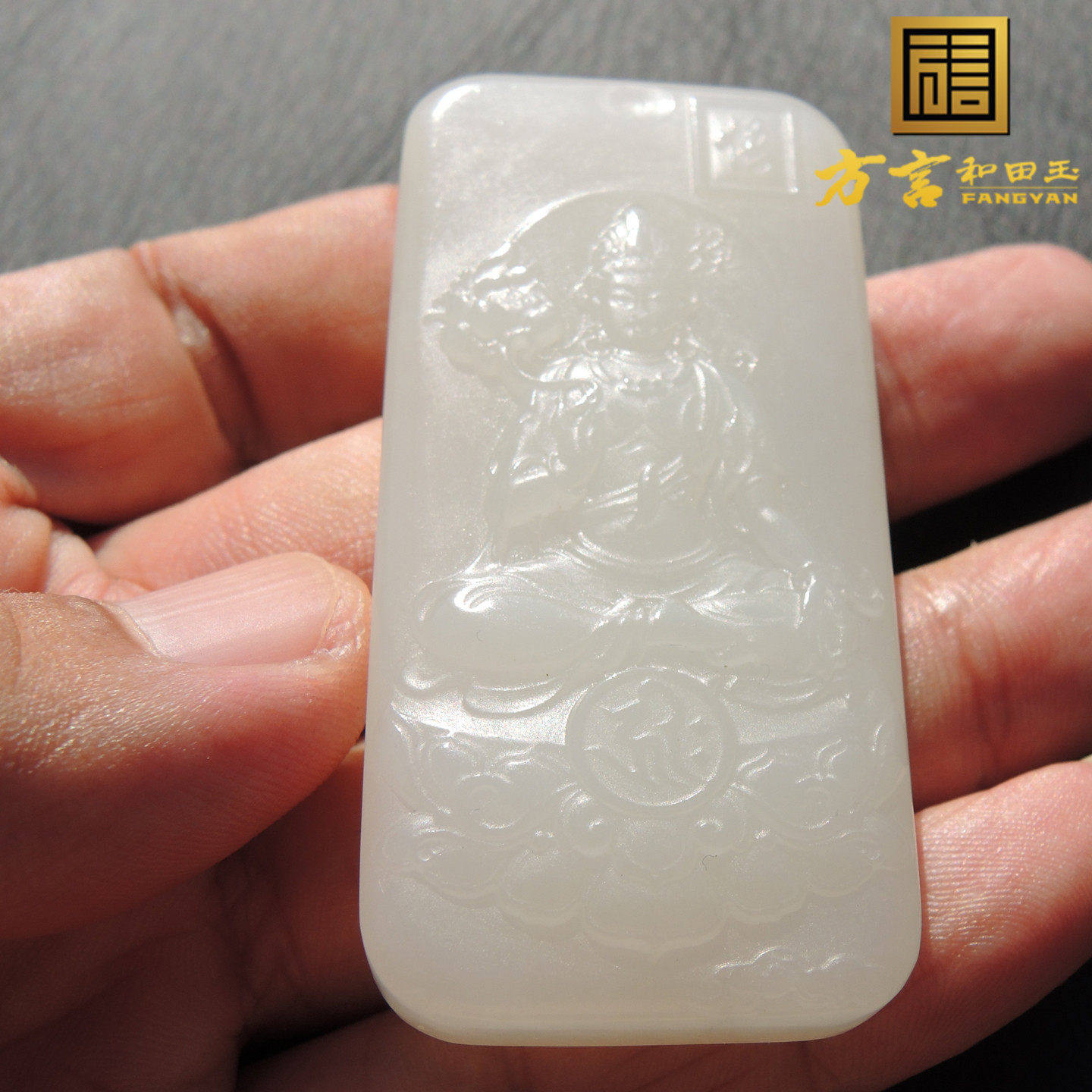 放巨漏方言收藏标本级青海老坑山料老熟无结构羊脂白玉观音玉牌R