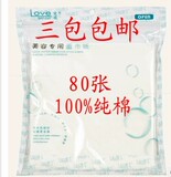 Accessoires pour perruques - Ref 231229 Image 23