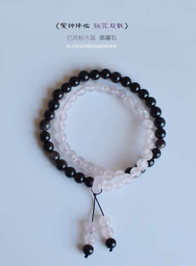 遇到正缘拒绝烂桃花粉水晶多圈