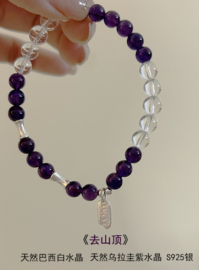 慢歌手作男生女生水晶手串