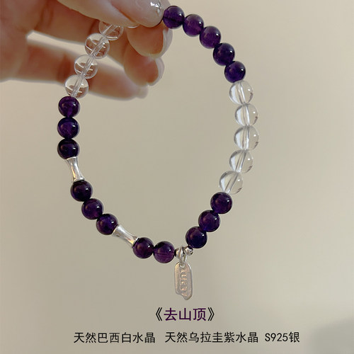 慢歌手作男生女生水晶手串
