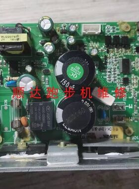 跑步机主板电源板控制器维修