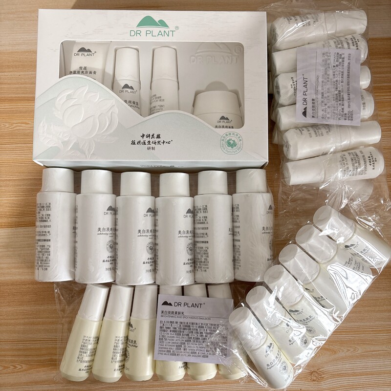 植物医生雪莲中小样旅行装正品