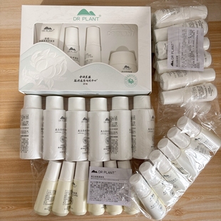 提亮肤色改善暗沉专柜正品 植物医生雪莲中小样旅行装 美白补水保湿