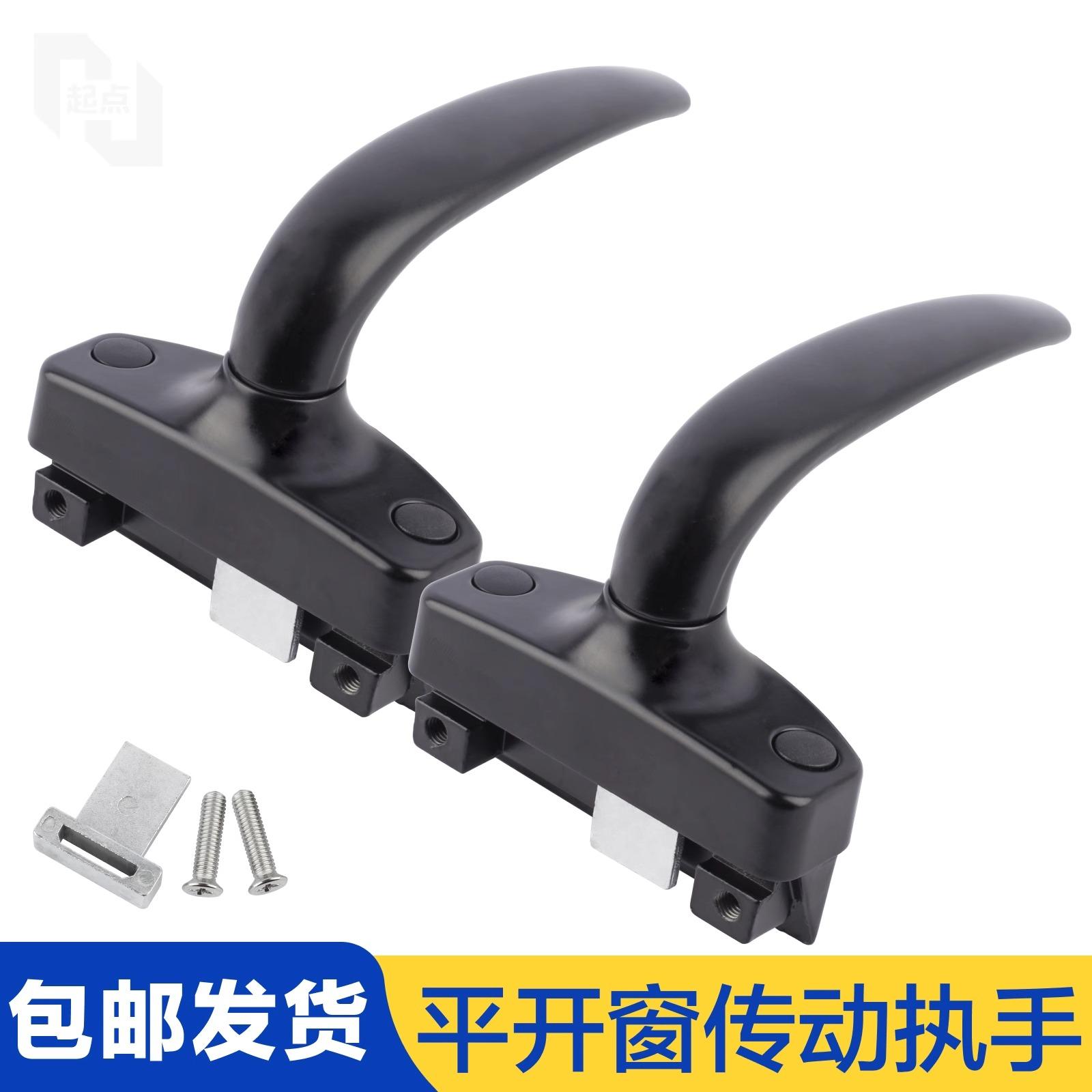铝合金窗户拉手50型外推窗锁扣