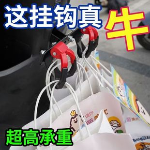 电动车挂钩横杆通用强力承重外卖挂物钩骑手送餐固定架