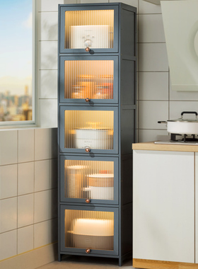 厨房置物架柜式落地多层夹缝储物柜冰箱窄缝隙放碗碟盘锅具收纳柜