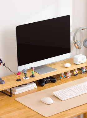 显示器抬高架底座支架垫高架子台式电脑增高架办公桌面收纳置物架