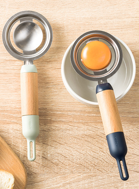 蛋清蛋黄蛋白分离器鸡蛋液过滤隔取蛋黄神器家用婴儿不锈钢分蛋器