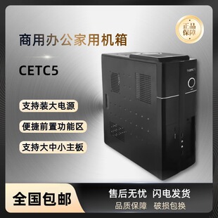 金河田T01T02卧式HTPC桌面机箱ATX/MATX/ITX主板带电源套装小电源