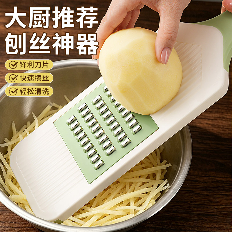 擦丝神器厨房多功能刨丝器商用切片家用黄瓜丝土豆丝切丝器擦丝器