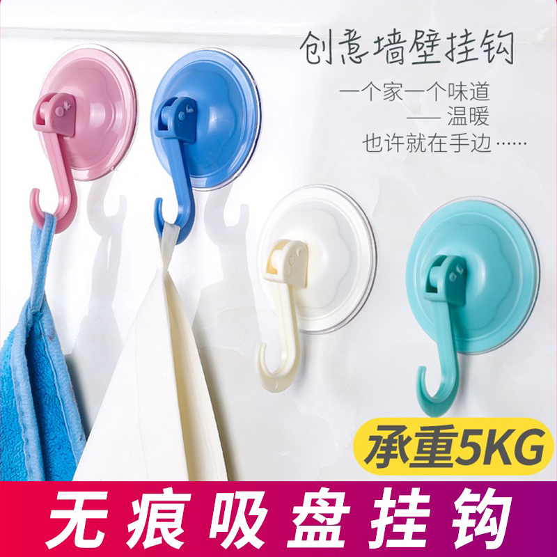 强力挂钩吸盘无痕免打孔粘钩