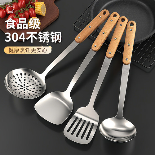 不锈钢锅铲厨具套装铲子汤勺漏勺